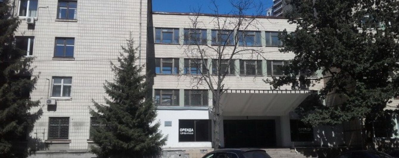 У Києві посадовці проектного інституту нелегально здавали держмайно в оренду