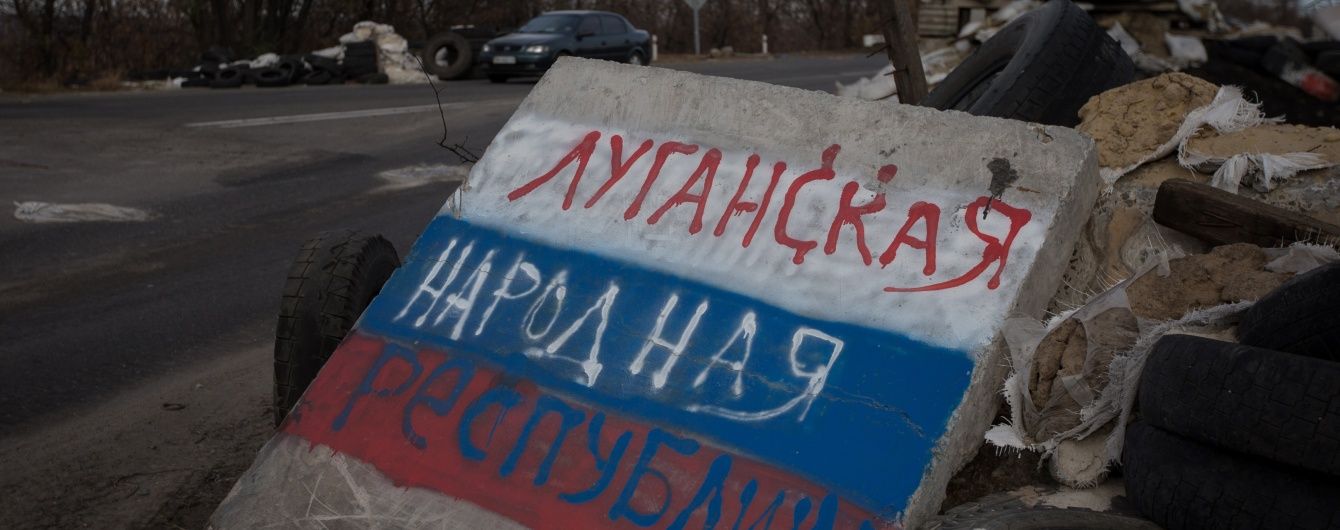 СБУ затримала на Донеччині чотирьох бойовиків "ЛНР"