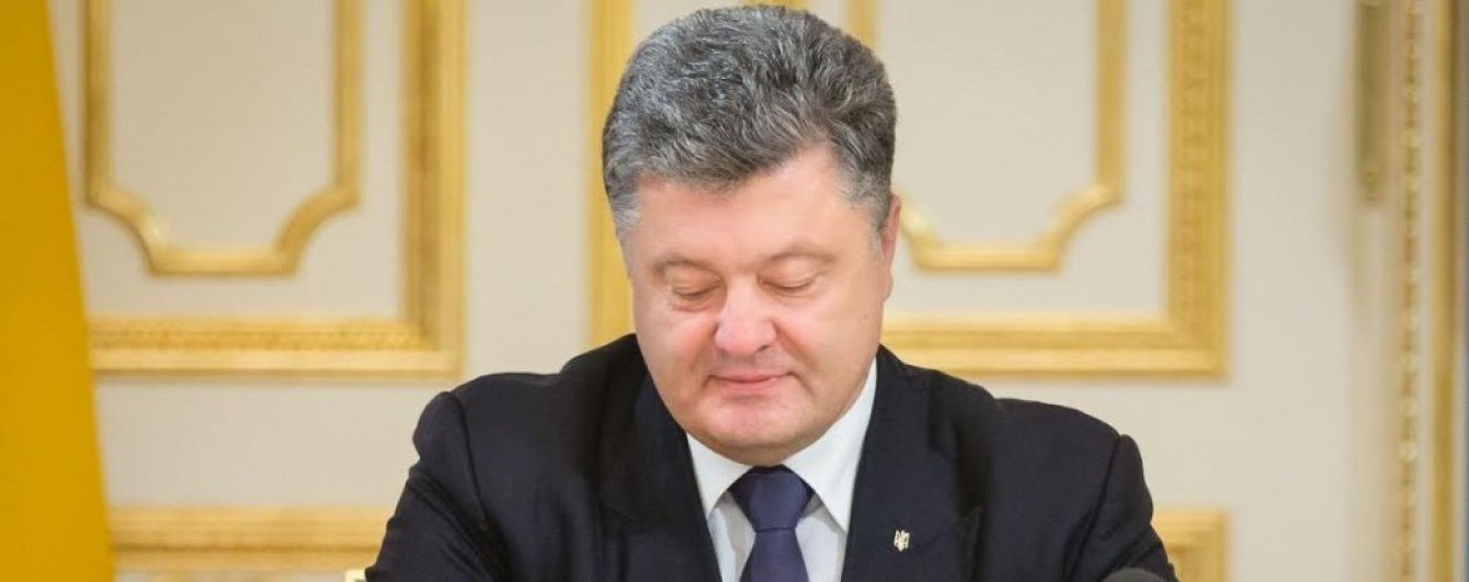 Порошенко підписав ратифікацію Паризької кліматичної угоди