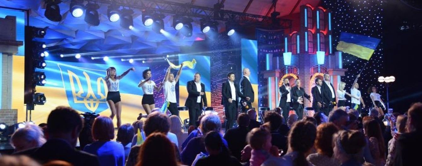 Made in Ukraina. Завдяки "Студії "Квартал 95" латвійці смакували борщем та підспівували українською