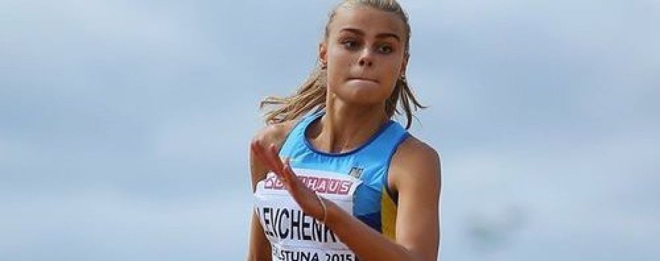 Українська красуня-стрибунка виграла бронзову медаль на чемпіонаті світу серед молоді