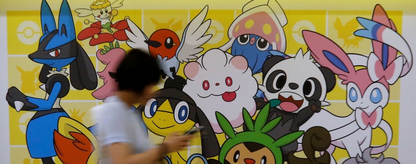 Pokemon Go по-російськи. Мерія Москви створила аналог гри з Іваном Грозним