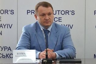 Луценко призначив нового прокурора Чернігівської області