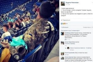 Уболівальник приніс гранатомет на матч "Дніпро" - "Волинь"