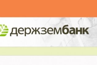 НБУ полностью ликвидировал "мертвый" государственный банк