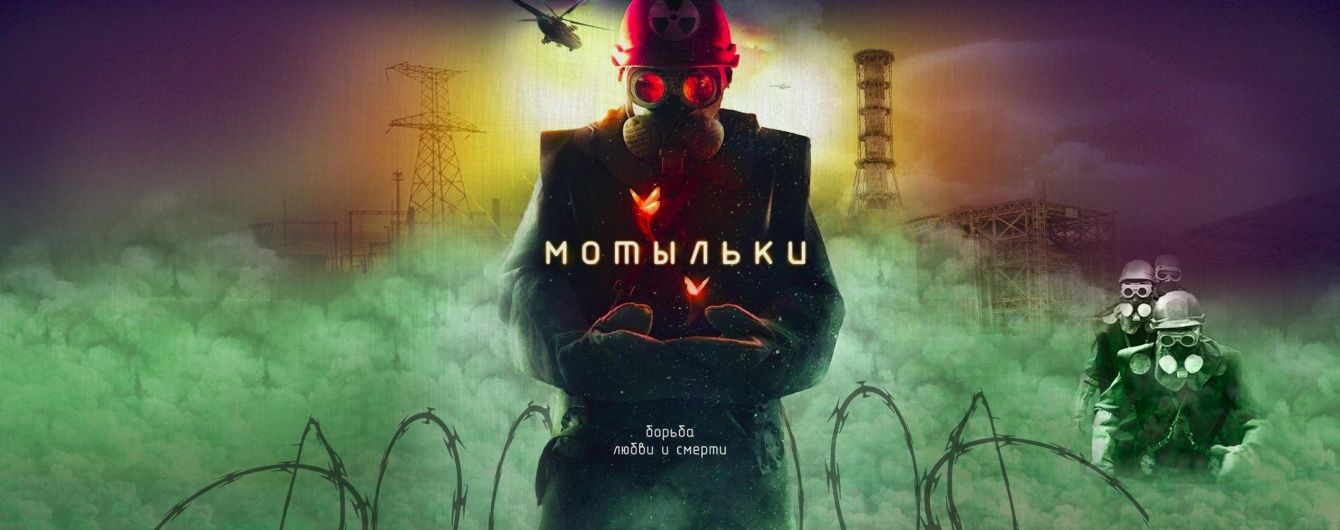"Метелики" на ovva.tv