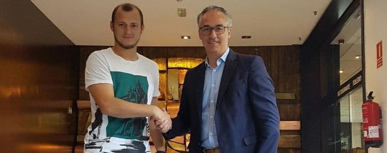 Іспанський клуб офіційно оголосив про підписання українця Зозулі