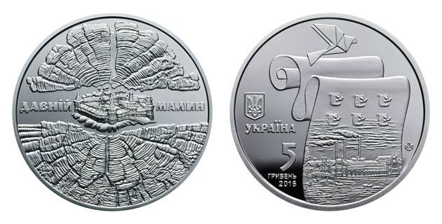 монета Древній Малин