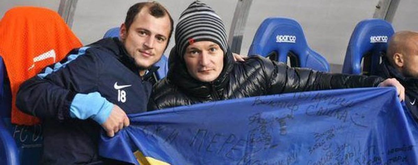 Українські футболісти Федецький і Зозуля обрали номери у нових клубах