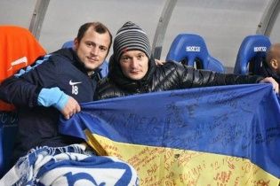 Українські футболісти Федецький і Зозуля обрали номери у нових клубах