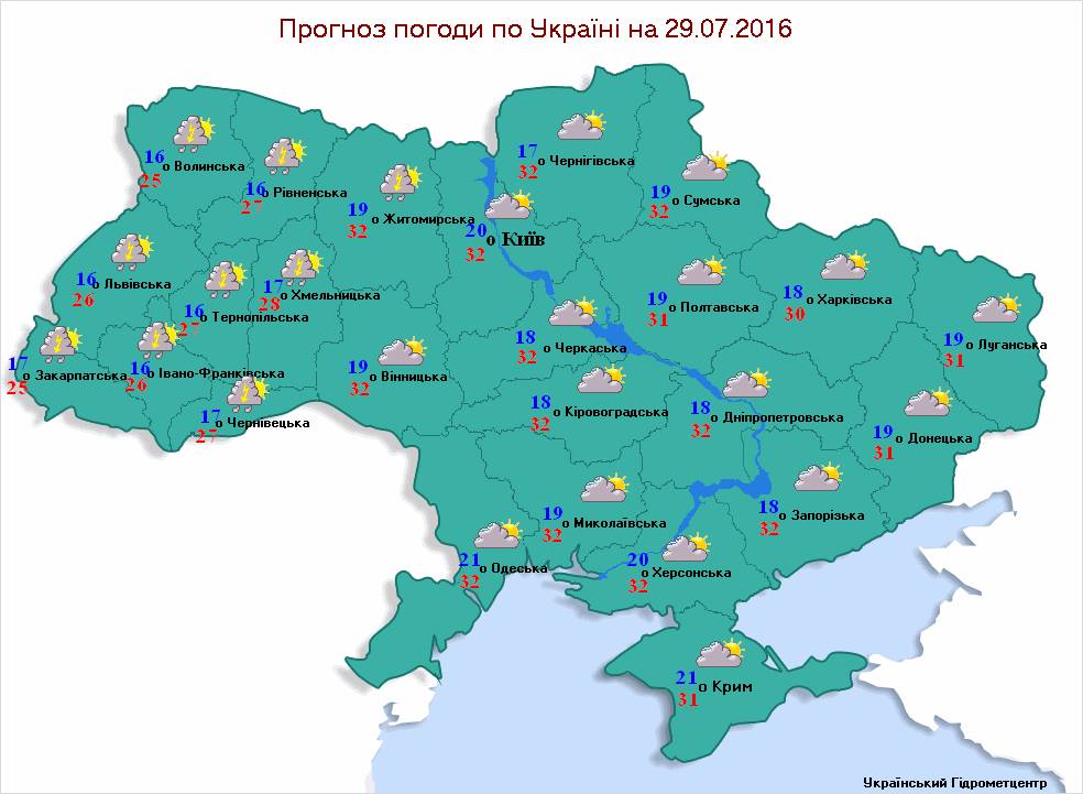 погода 29.07.2016