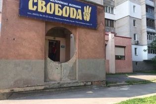 У Вінниці обстріляли офіс націоналістичної "Свободи"