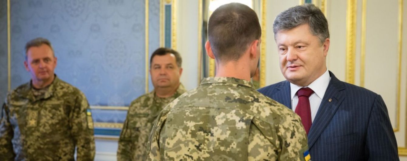 Порошенко привітав спецпризначенців із професійним святом
