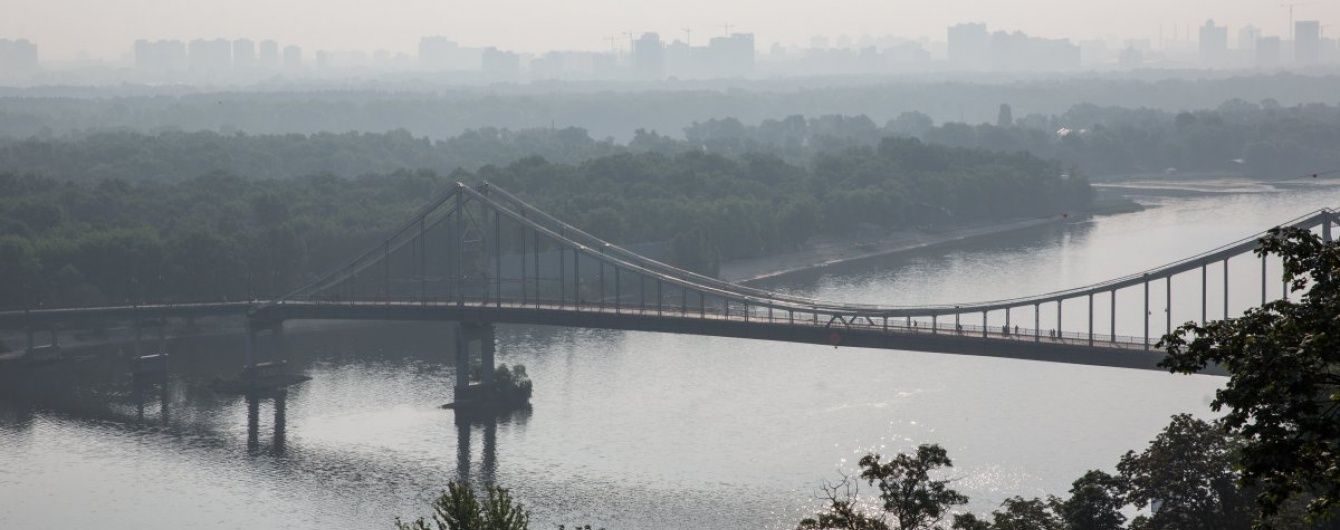 Як захистити себе від небезпечного смогу в Києві. Інфографіка