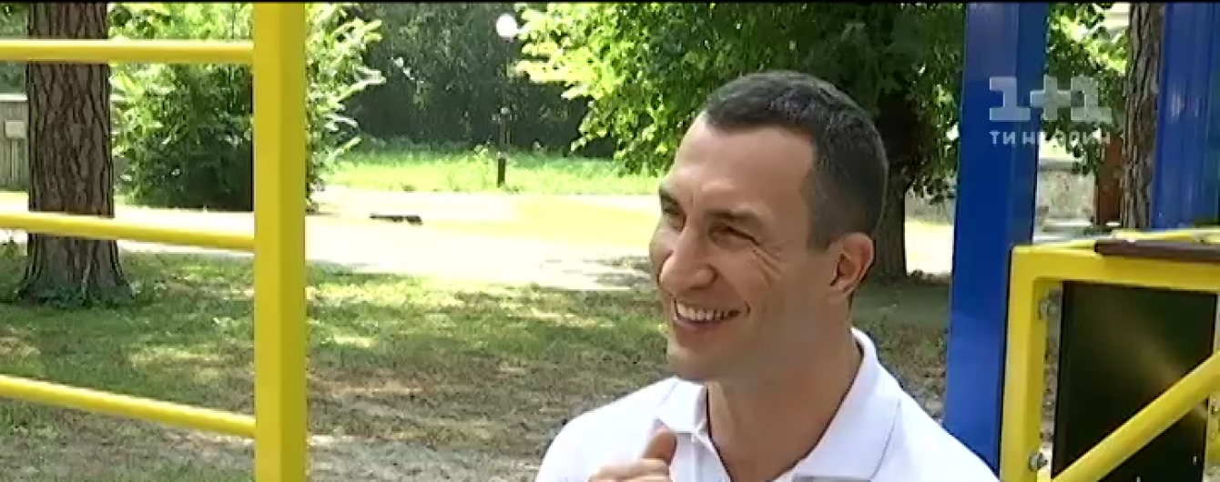 Кличко-молодший розповів про виховання донечки і чому говорить із нею російською