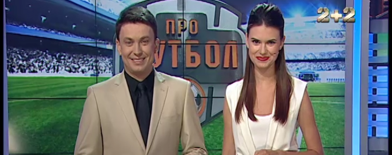 Хто залишив "Шахтар" без Ліги чемпіонів - дивись у "Профутболі"
