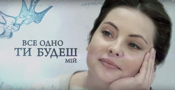 Сериалы от 1+1 Production вошли в топовый рейтинг / © пресс-служба канала "1+1"