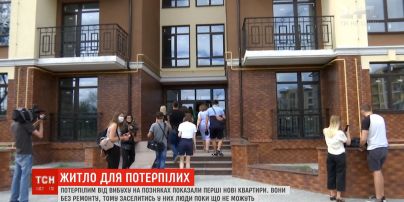 Пострадавшим от взрыва на Позняках показали первые новые квартиры