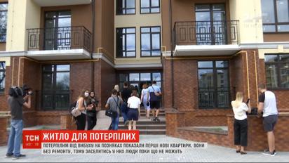 Пострадавшим от взрыва на Позняках показали первые новые квартиры