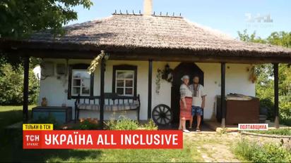Украина All inclusive: что интересного нашли журналисты в центральной Украине