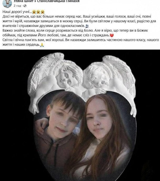  / © Ігор Зінкевич / Facebook