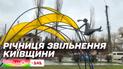 У Бородянці в річницю деокупації Київщини відкрили скульптуру ''Дівчинка під сонцем''