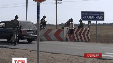 Як минув Курбан-Байрам для кримськотатарських учасників блокади Криму