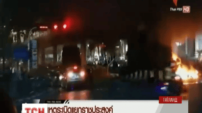 Взрыв в центре Бангкока расценивают как нападение на иностранцев