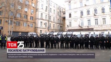Ужесточенный режим службы Нацполиции могут продлить на неопределенное время | Новости Украины