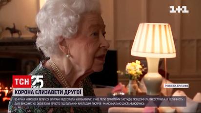 В Виндзорском дворце выясняют, кто заразил Елизавету II коронавирусом | Новости мира