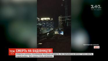 Смерть будівельника: на пляжі Ланжерон в Одесі автокран збив чоловіка