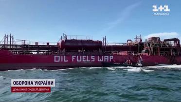 Greenpeace против "теневого флота"! Экоактивисты борются с танкерами подсанкционных стран