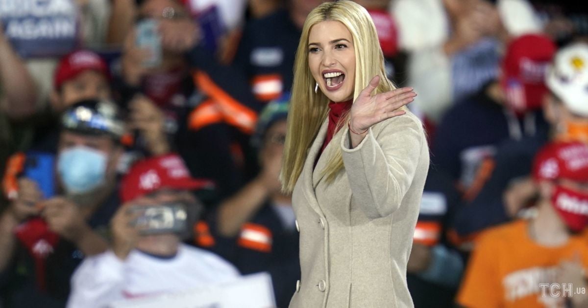 Іванка Трамп з сім'єю