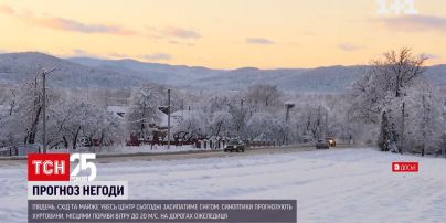 Сьогодні на півдні, сході та в центрі країни прогнозують хуртовини | Погода в України