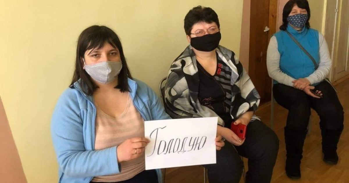 Фото / "Трудова Галичина" та "Соціальний рух" у Facebook https://zaxid.net/news/