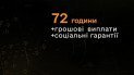 Возвращение из СОЧ: Минобороны опубликовало пошаговую инструкцию
