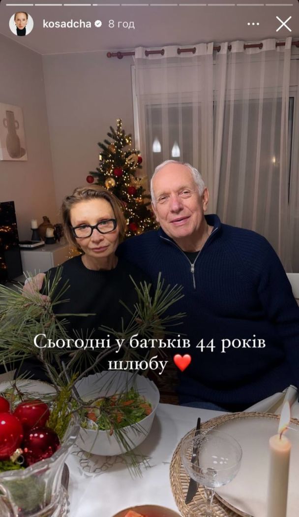 Екатерина Осадчая с родителями / © instagram.com/kosadcha