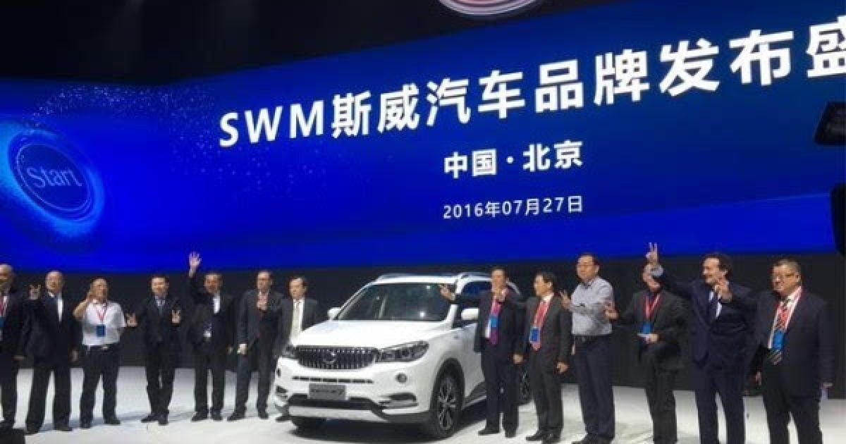 SWM X7