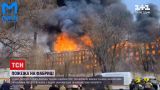 Новини світу: у Санкт-Петербурзі горить історична будівля – загинула щонайменше одна людина