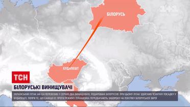 Новини світу: український літак перевозив білоруські винищувачі через повітряний простір ЄС