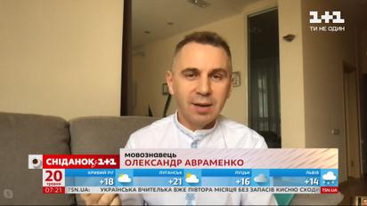 Александр Авраменко о ситуации со ссылкой на порносайт в его учебнике по украинскому языку