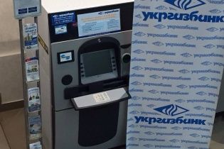 Виконавча служба примусово заблокувала рахунки державного банку
