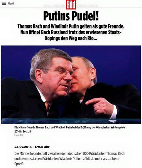 Скріншот з газети Bild