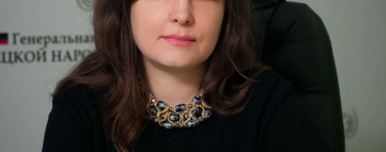 Донецька прокуратура направила до суду обвинувачення щодо зрадниці-прокурорки "ДНР"