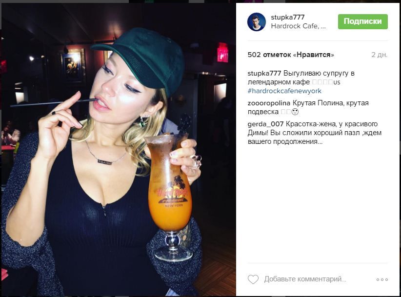Ступка медовий місяць_3