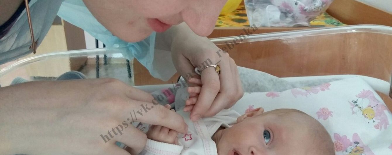 Допоможіть врятувати 2-місячну Єсенію з Донецька