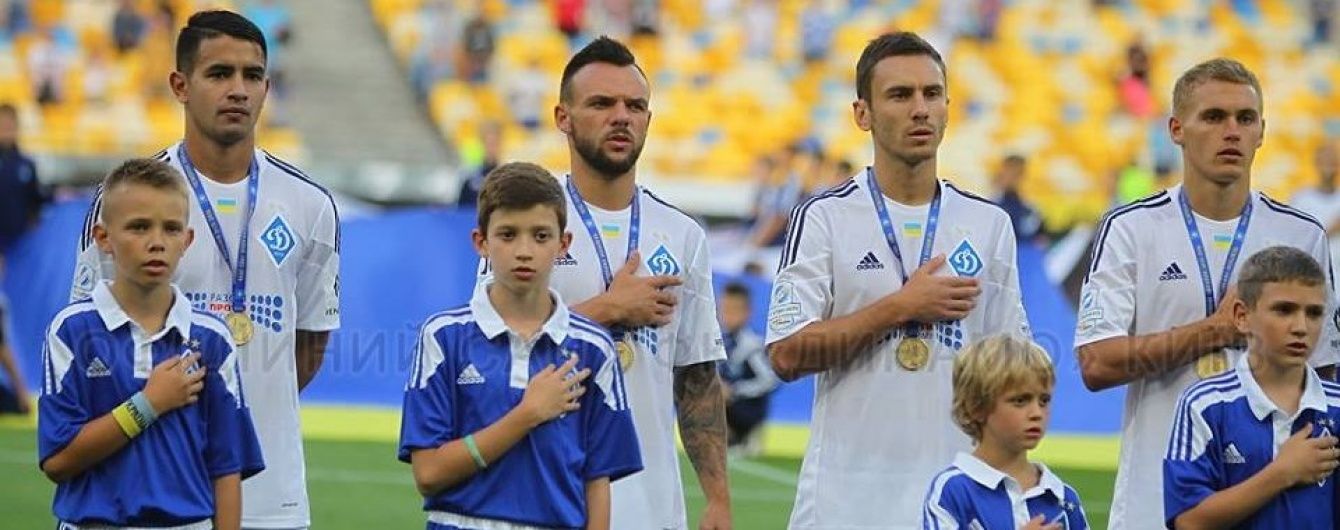 Київське "Динамо" покаже нову форму на сезон-2016/17