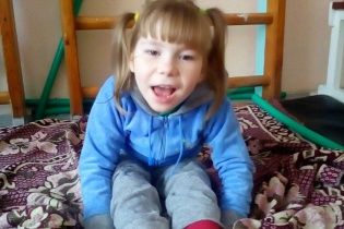 Окажите помощь 9-летней Софие