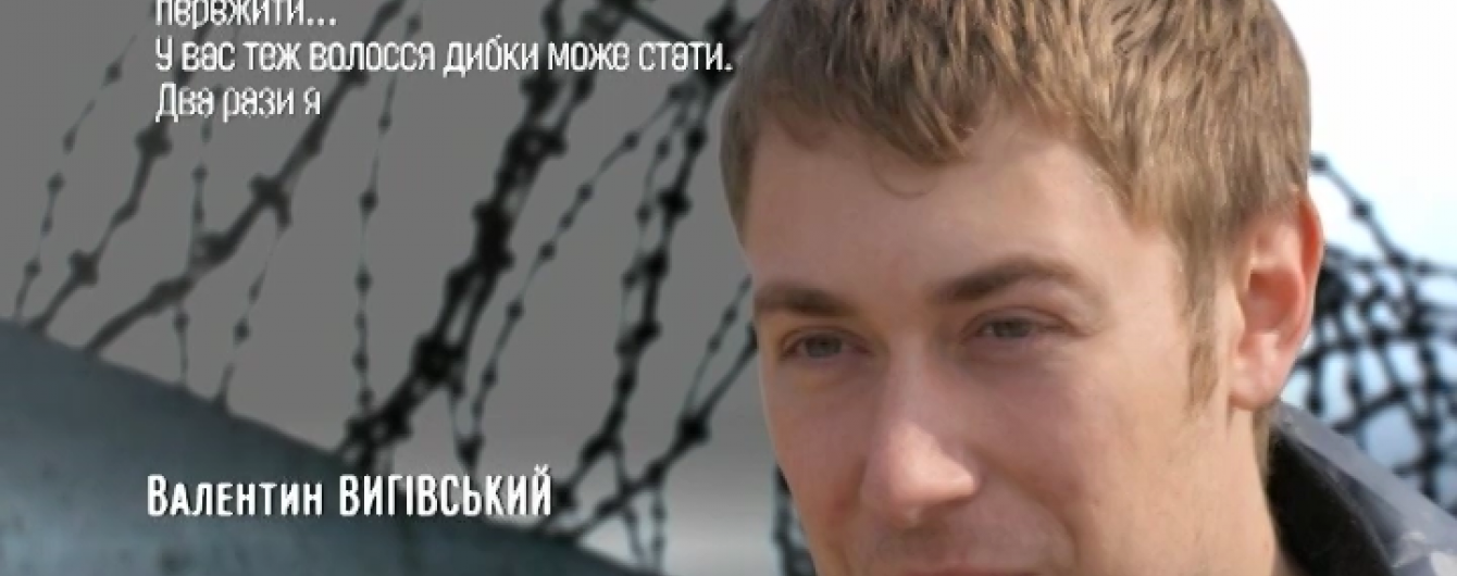 Мін'юст України передав Росії документи на екстрадицію політв'язня Виговського - адвокат