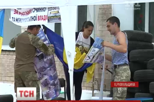 Ветерани АТО тиждень тримали в облозі чиновників на Тернопільщині